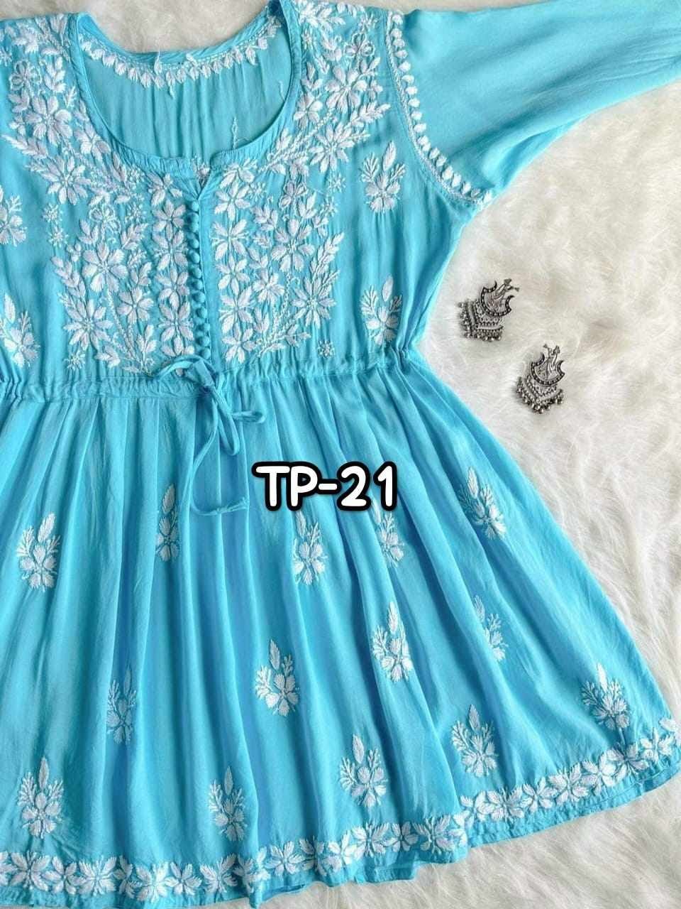 One Piece Co-Ord- P0427