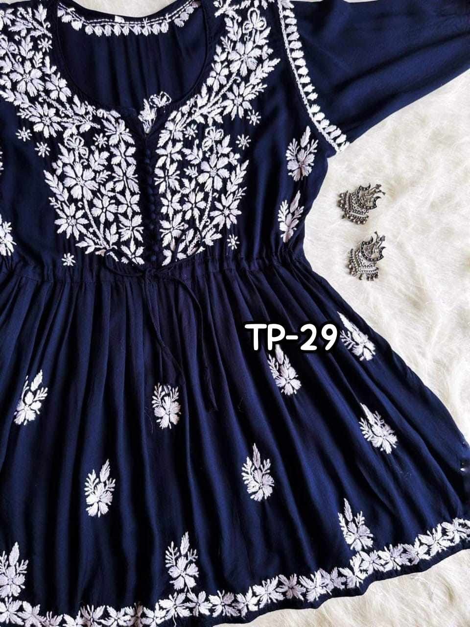 One Piece Co-Ord- P0430
