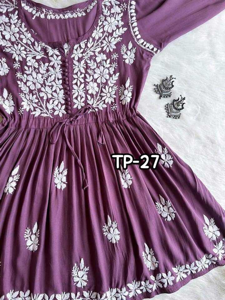 One Piece Co-Ord- P0432